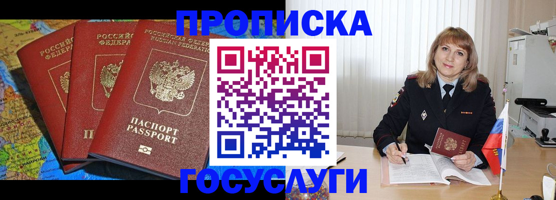 где прописаться в Венёве